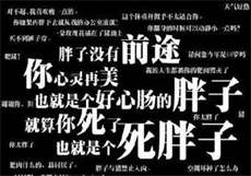 豪门重生空间小萌妻
